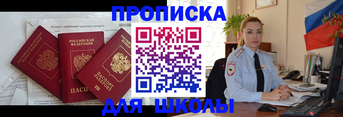 временная регистрация госуслуги в Давлеканово