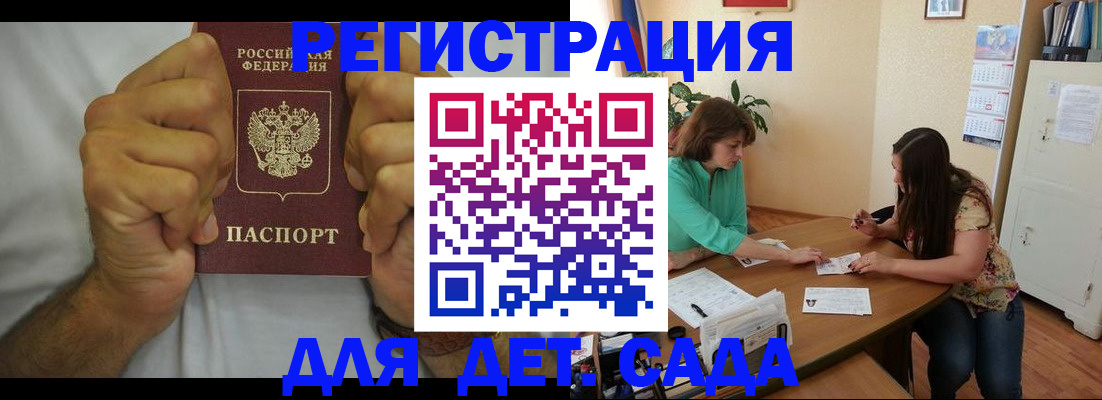 временная регистрация поиск в Давлеканово