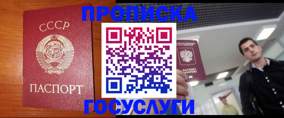 регистрация в Давлеканово