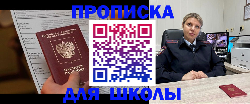 регистрация в Давлеканово