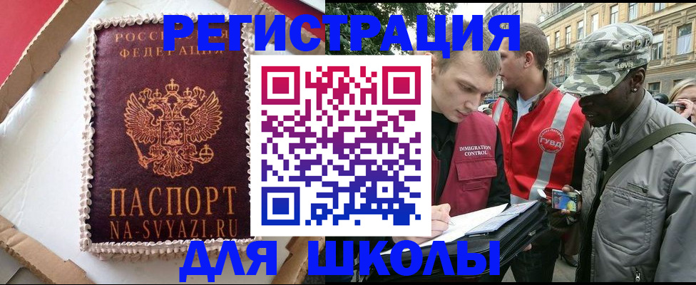 найти адрес прописки в Давлеканово